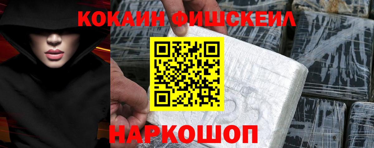 Cocaine Columbia Великие Луки