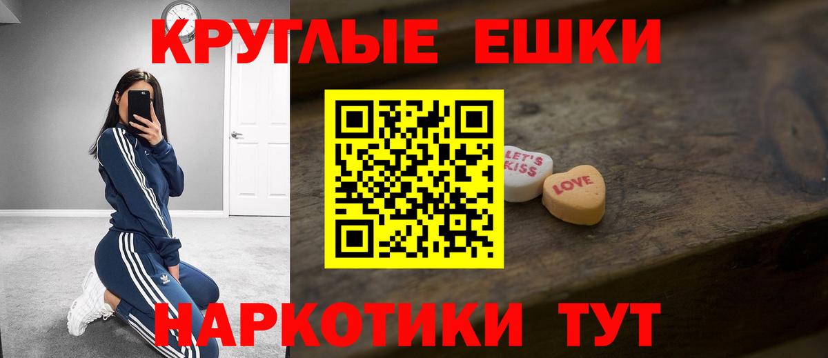 Экстази 280мг Великие Луки