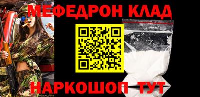 меф VHQ Владимир