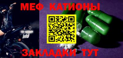 бошки Владивосток