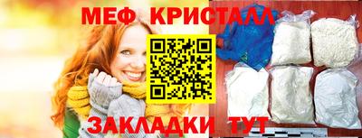 бошки Владивосток
