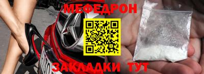 бошки Владивосток