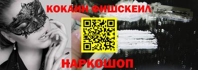 меф VHQ Владимир