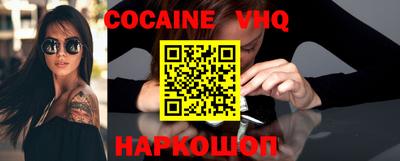 бошки Владивосток
