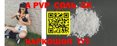 шишки Вышний Волочёк
