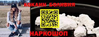 бошки Владивосток