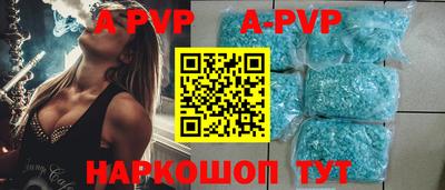 бошки Владивосток