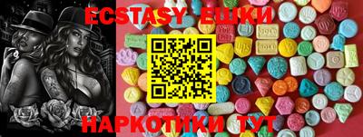 бошки Вязьма
