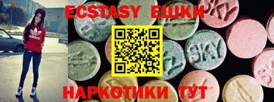 бошки Владивосток