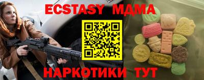 бошки Владивосток