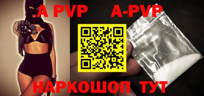 меф VHQ Владимир