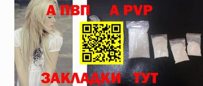 бошки Владивосток