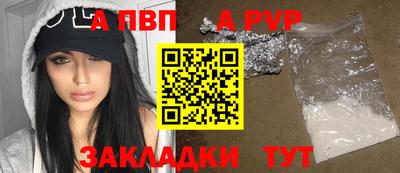 дживик Вязники
