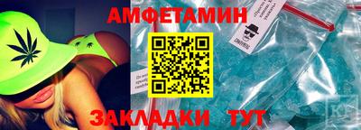 меф VHQ Владимир