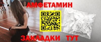 бошки Владивосток