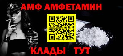бошки Владивосток