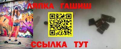 шишки Вышний Волочёк