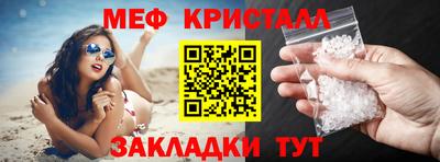 бошки Владивосток