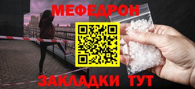 метадон Владикавказ