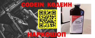 шишки Вышний Волочёк