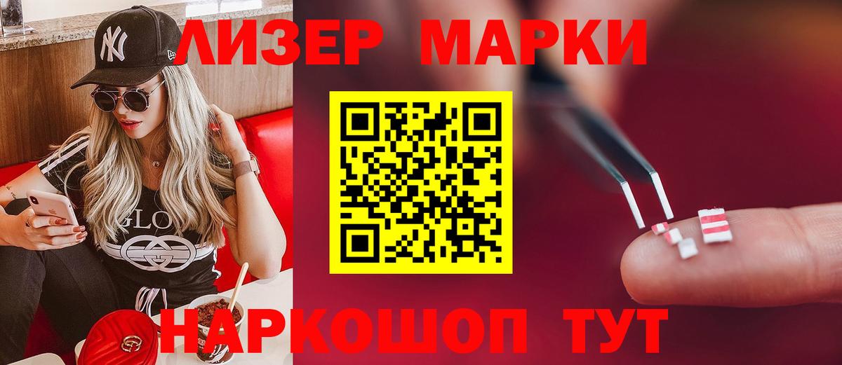 Великие Луки  LSD-25 экстази ecstasy  ЛСД экстази ecstasy  Вход с VPN 