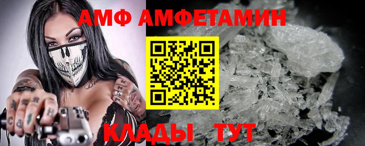 Метамфетамин пудра Великие Луки