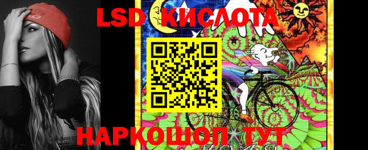 Марки 25I-NBOMe 1500мкг Великие Луки