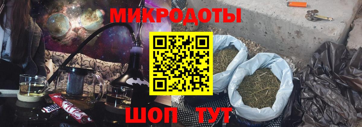 Великие Луки  Галлюциногенные грибы Psilocybine cubensis  Вход с VPN 