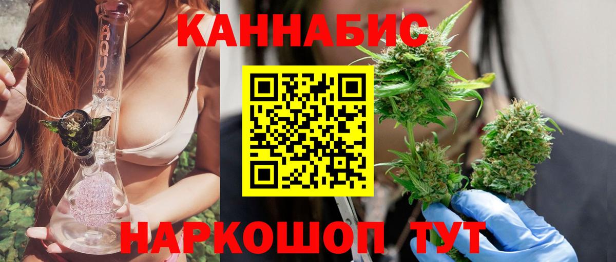 МАРИХУАНА SATIVA & INDICA  Марихуана White Widow  Марихуана SATIVA & INDICA  МАРИХУАНА Bruce Banner  Вход с VPN  Великие Луки 