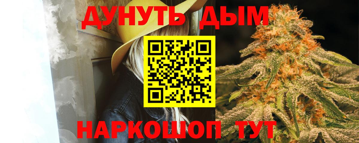 Шишки марихуана ГИДРОПОН Великие Луки